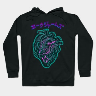 Corrupt heart Hoodie